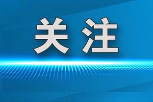 连续60场两双！小萨不到三节拿到13分10板&并列历史第七