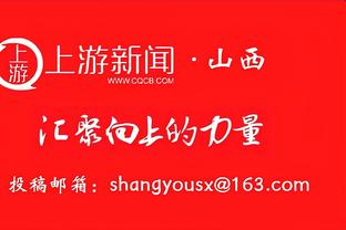 巴恩斯谈提前回球员通道：比赛还剩2、3秒就结束了 就提前回去了